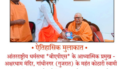 charudatta thorat full video by chandan pujadhikari pujari