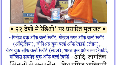 ऐतिहासिक काळाराम मंदिर के भक्त चारुदत्ता थोरात परिचय