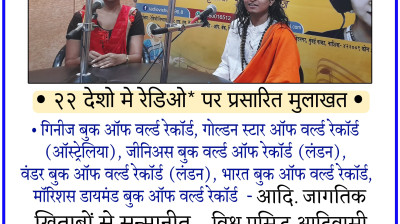 विश्वप्रसिद्ध_ऐतिहासिक_कालाराम_मंदिर_के_भक्त_चारुदत्त_थोरात_सत्यशोधक_संत_परंपरा