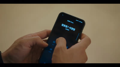 Cuando el teléfono suena capitulo 2(Doblaje Espanol Latino)HD)