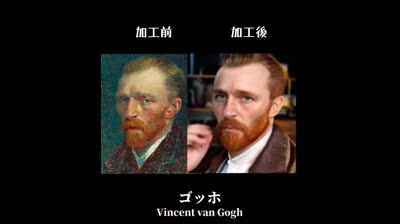 Personajes históricos inteligencia artificial. Historical figures according to artificial intelligence