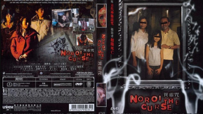 Noroi - A Maldição (2005) Legendado