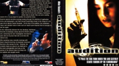Audição (1999) Legendado