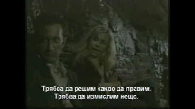 F/X (1986) Бг субтитри