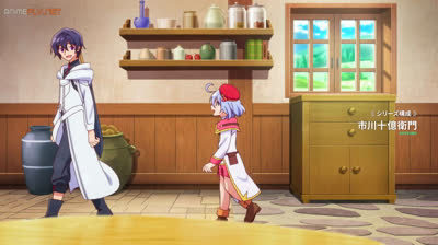 Hazurre Skill Kinomi Master Capítulo 1